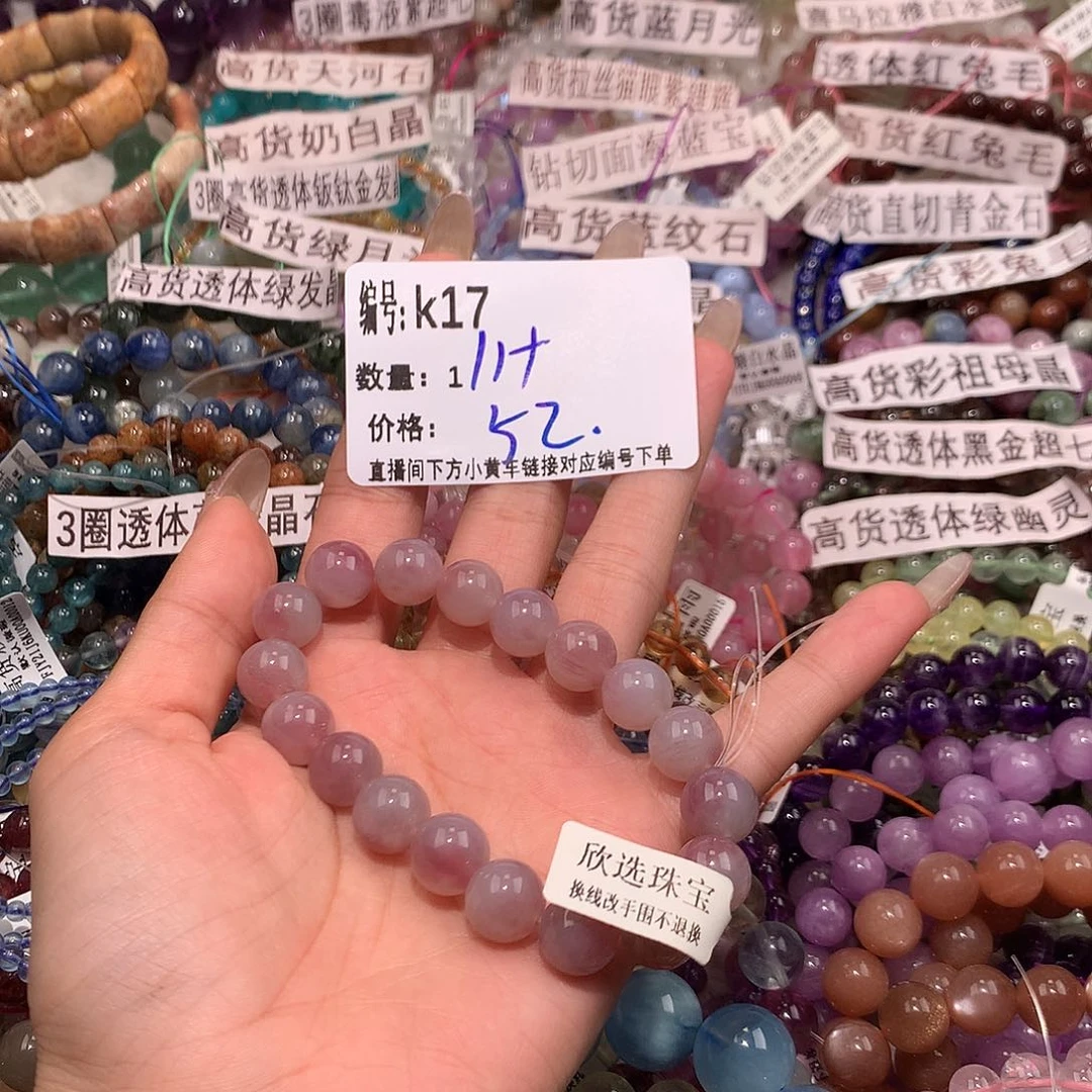 水晶手串未镶嵌17@k k k k k