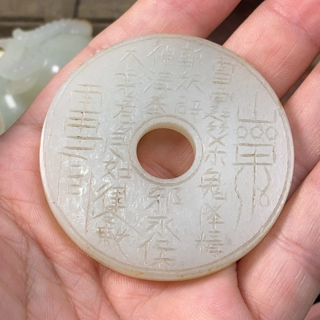 龙***丛非常精美的脖挂件