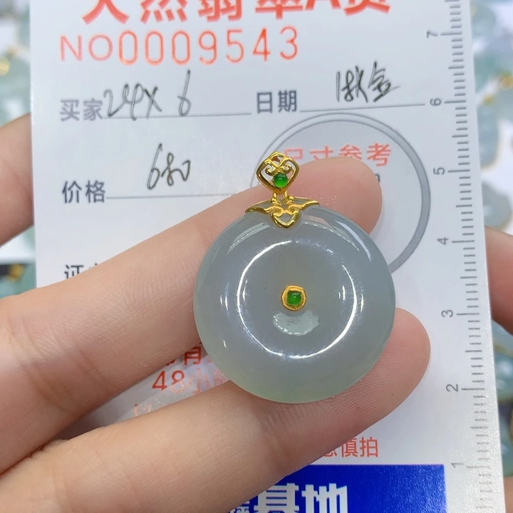 翡翠颈饰18K金镶嵌吊坠