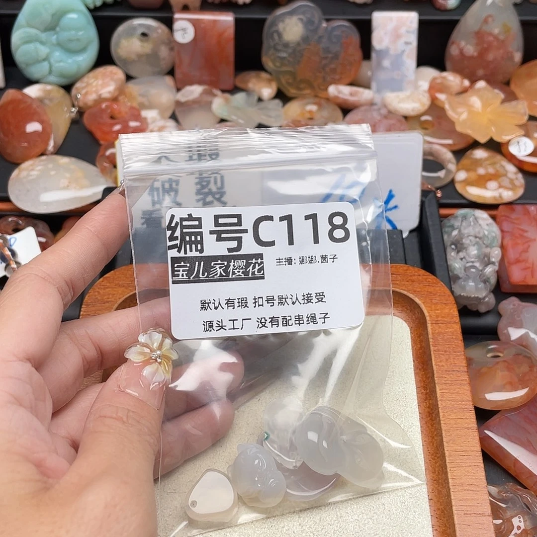 未镶嵌颈饰玛瑙/玉髓冬**至