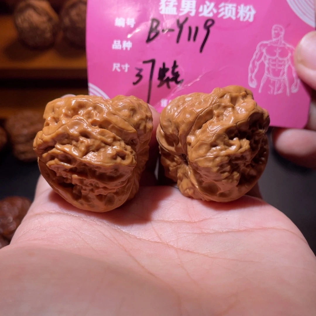 吊坠文玩核桃文玩