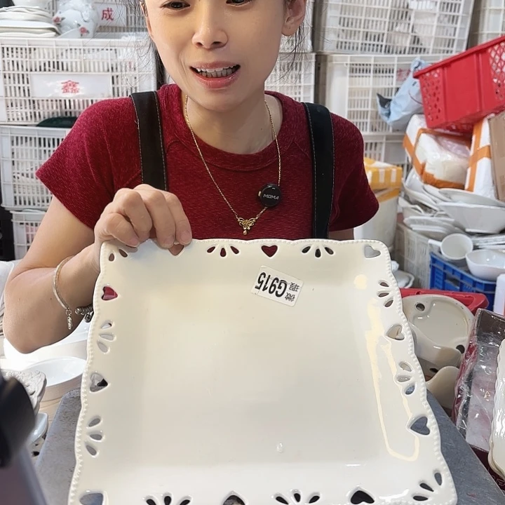 盘微瑕产品……915一个中号