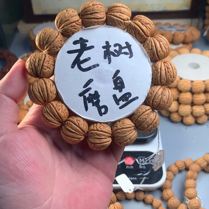 宝***耶吊坠桃核老树磨盘22