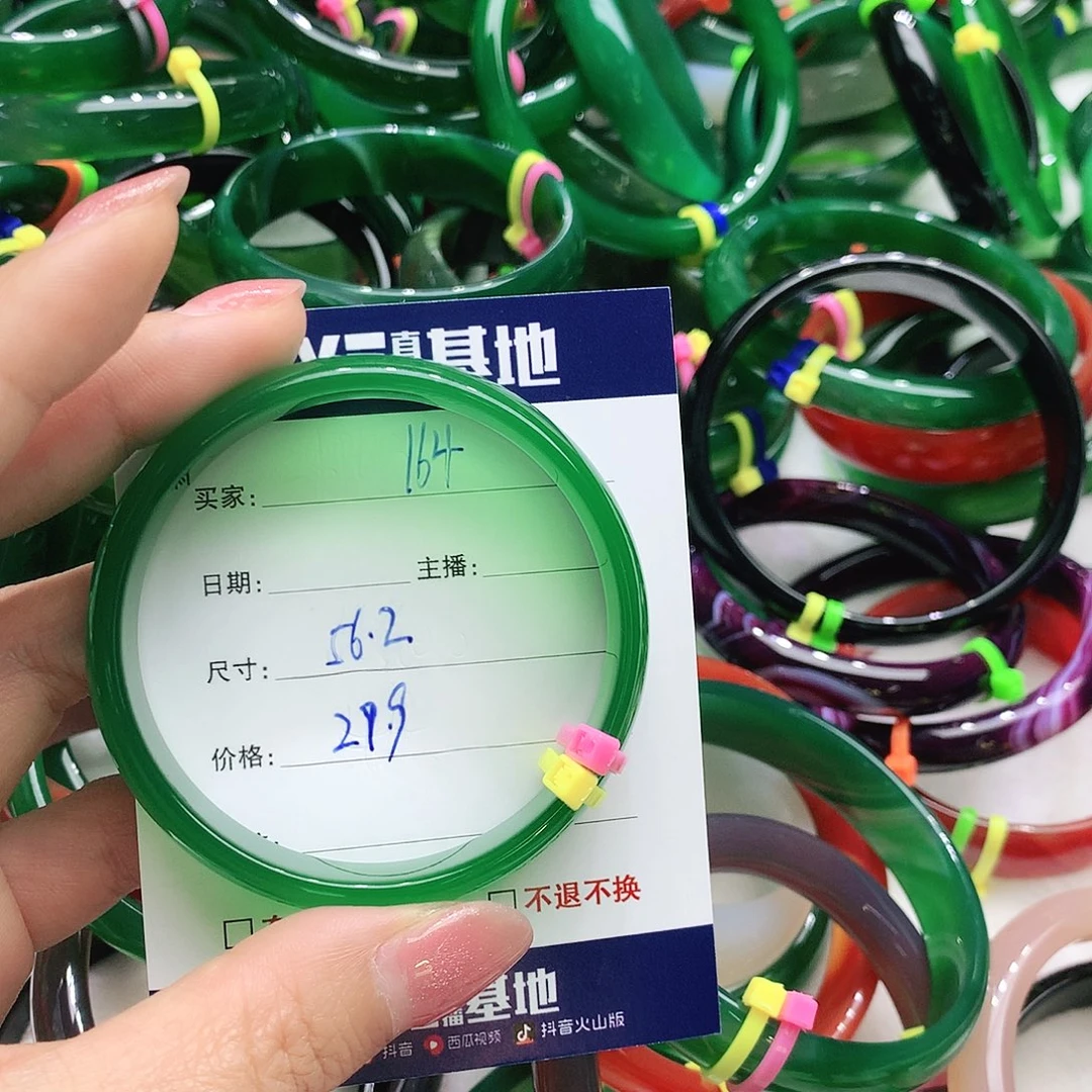 玛瑙/玉髓未镶嵌手镯164