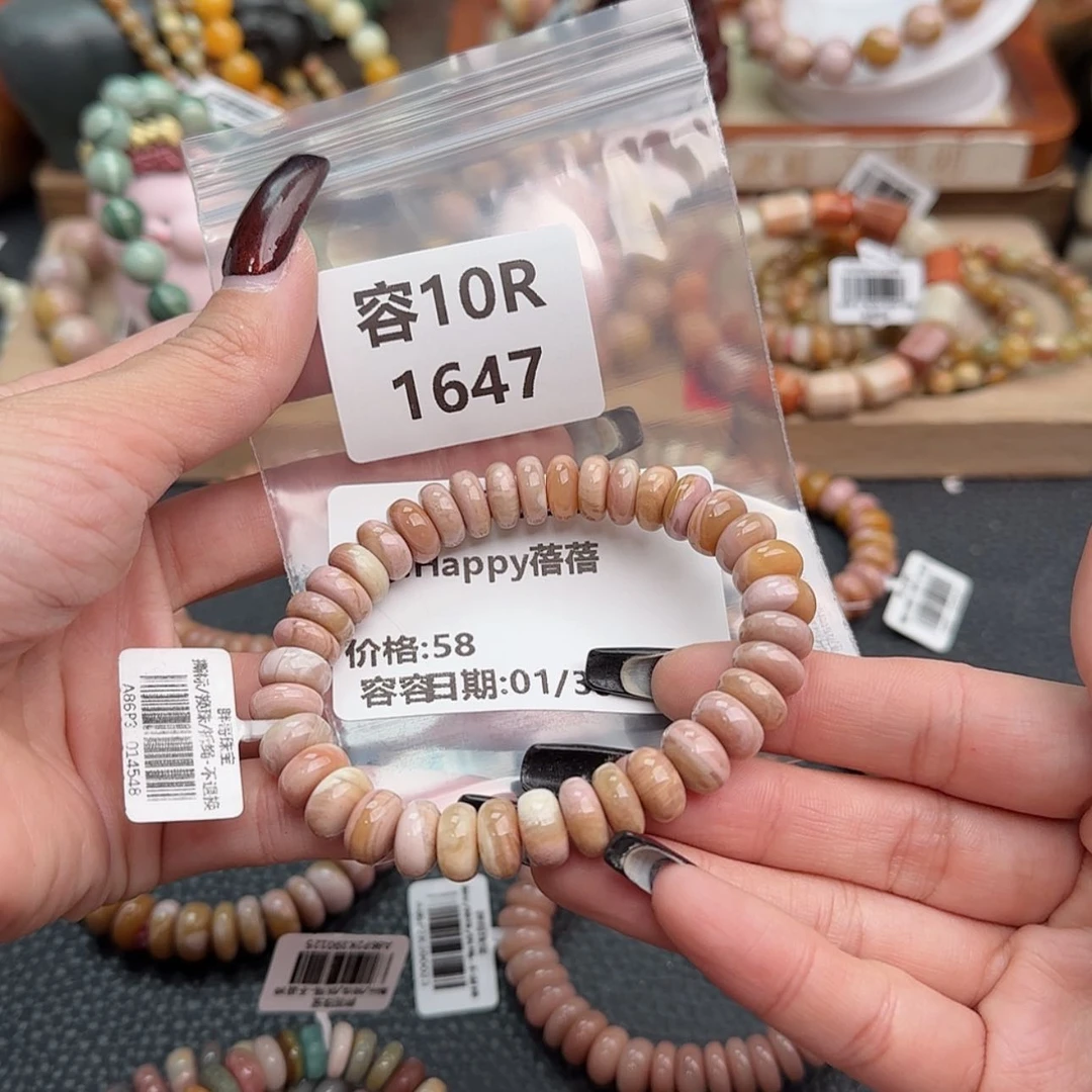 【闪购商品】石英质玉手链合金H****蓓r 1647