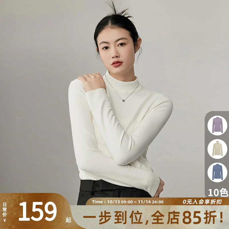 A美洋MEIYANG云朵休闲打底衫纯色保暖显瘦百搭长袖内搭秋冬