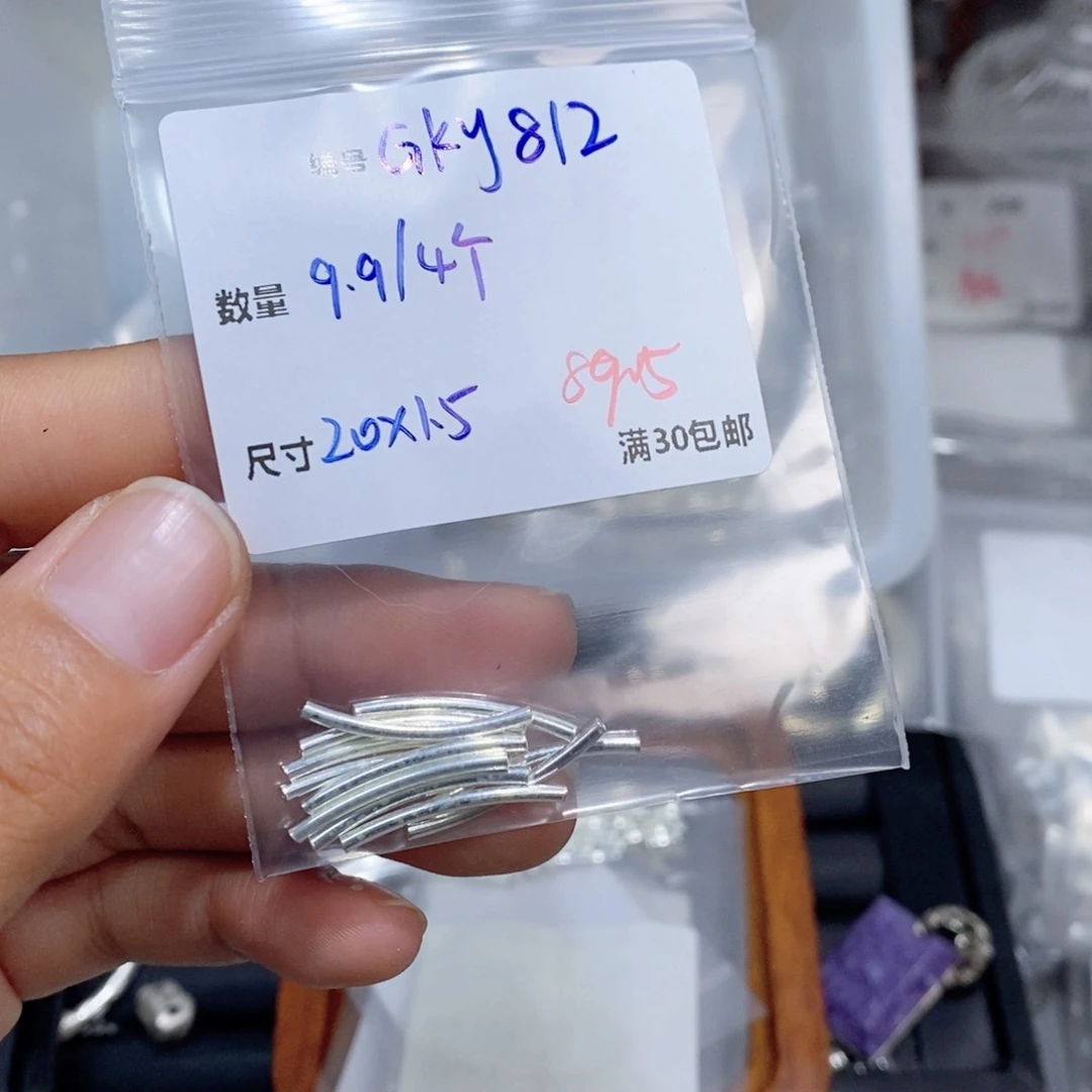 银S925镶嵌颈饰水晶GKY812