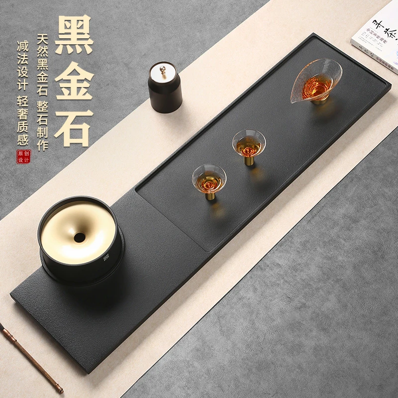 石间说黑金石干泡茶盘搭配茶洗简约创意家用办公茶台大小号皓月
