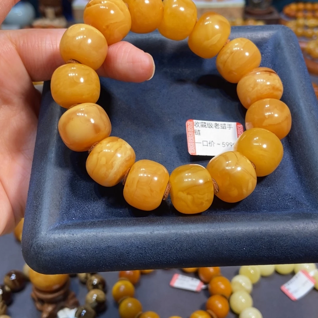 雪***境手链琥珀未镶嵌蜜蜡