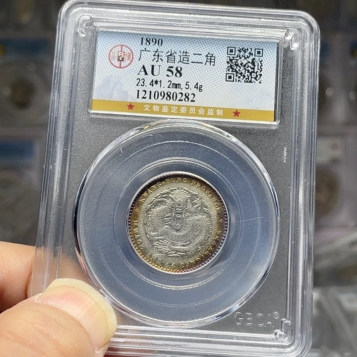 银如图所示的是一