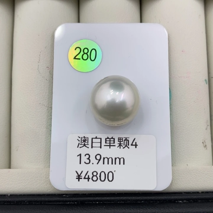 海水珍珠颈饰未镶嵌澳白冷光几乎无瑕