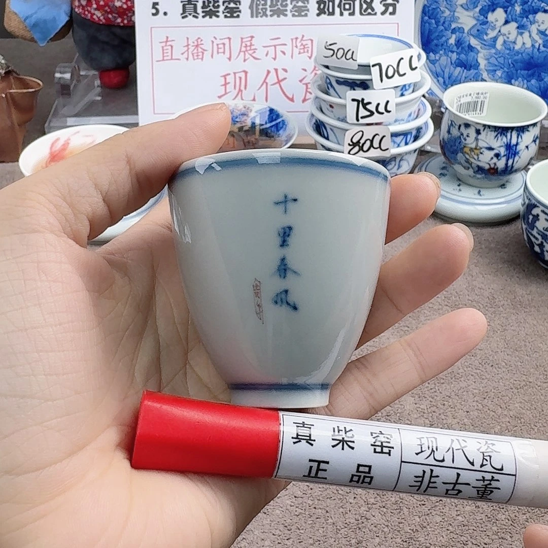 陶瓷艺术设计中心