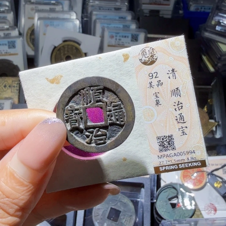 铜As历朝历代……5994