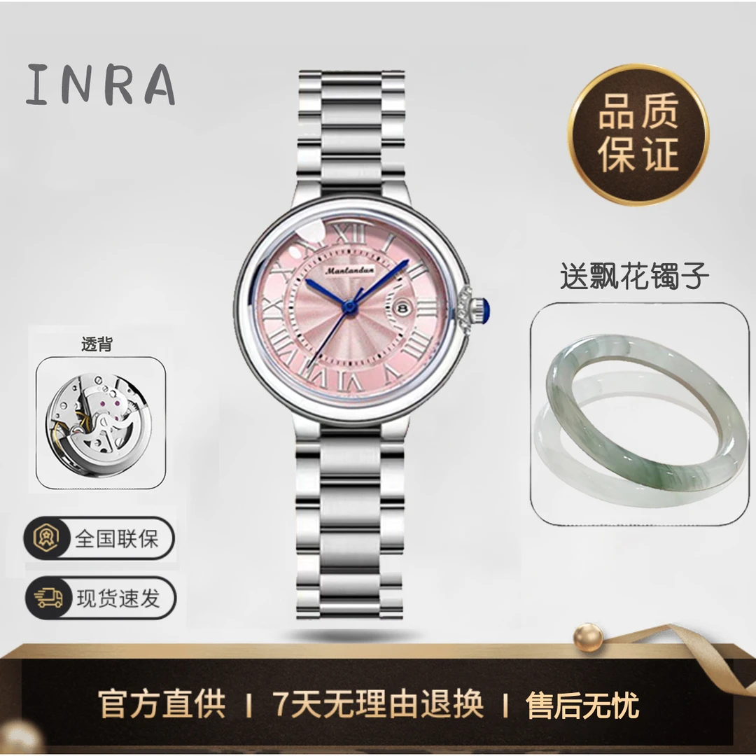 经典粉色气球透背面陀飞轮女士腕表 8007+05手镯