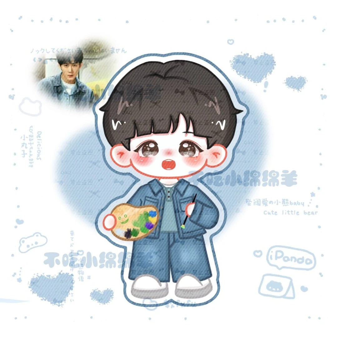 原创檀健次应援周边沈翊卡通造型立牌钥匙扣挂件pp夹檀健次周边