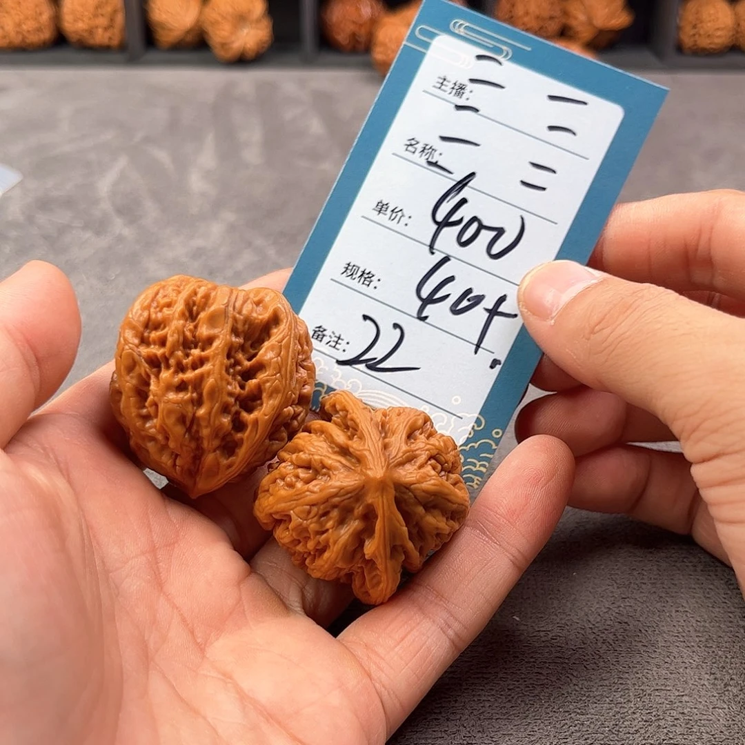 M***S把件文玩核桃二十二