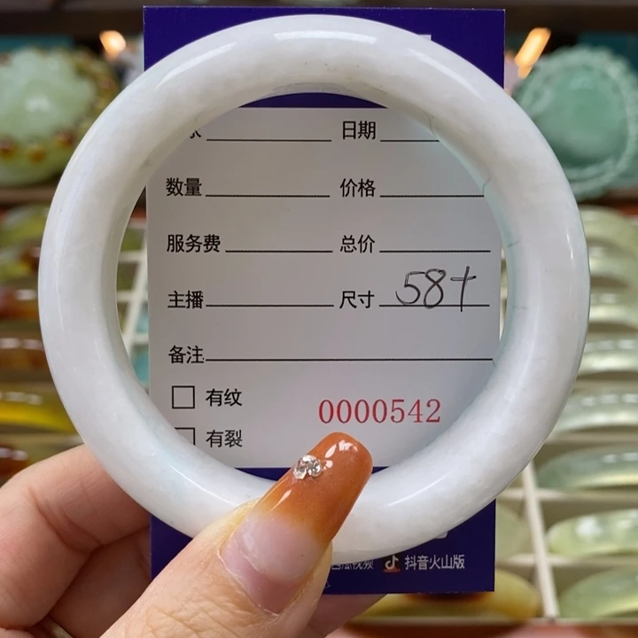 未镶嵌岫玉手镯玺**贝手镯