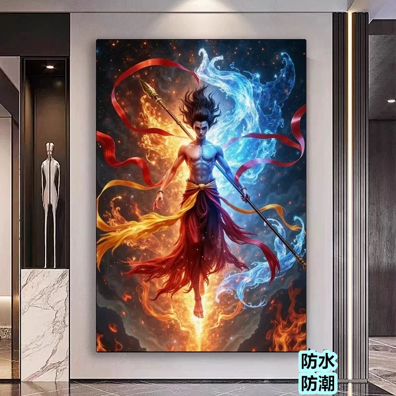 哪吒之魔童闹海敖丙周边同款防水自粘贴画墙学生宿舍装饰卧室墙面