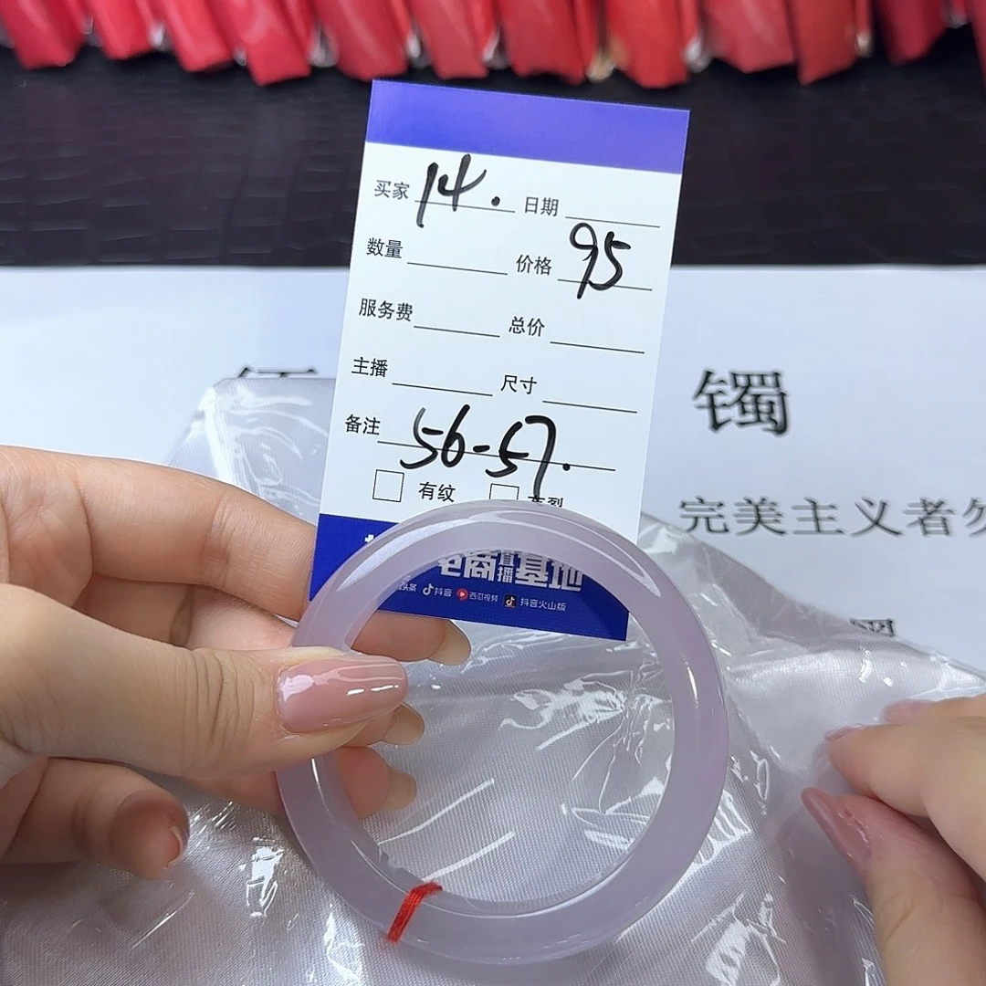 未镶嵌手镯翡翠14