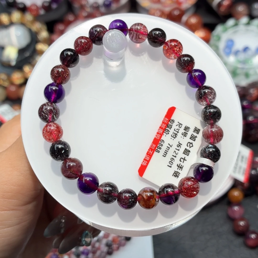 未镶嵌水晶手链黑加仑超七