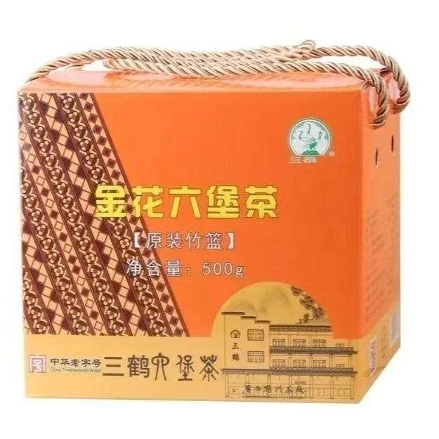 广西梧州三鹤金花六堡茶《原装竹篮》特级500克/盒2018年陈化黑茶