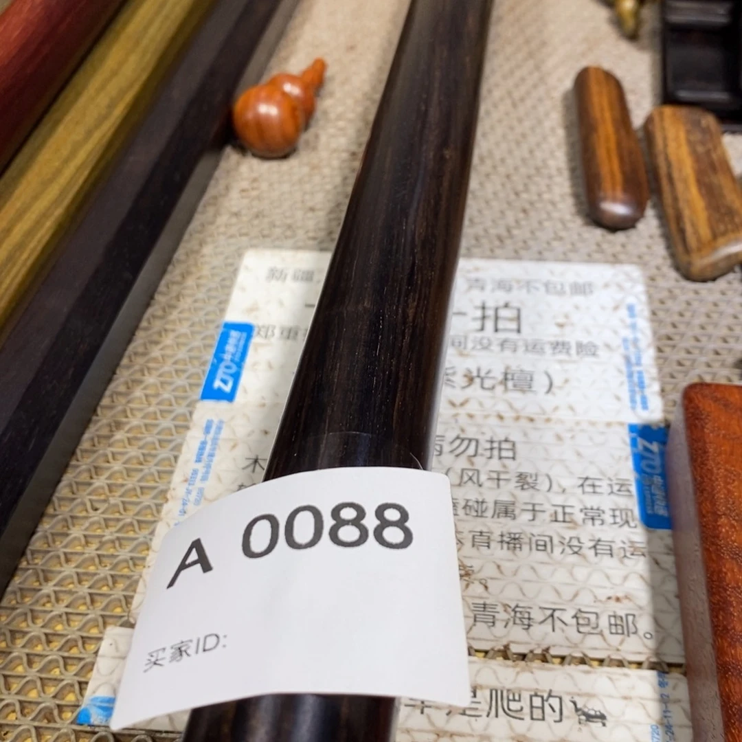 东非黑黄檀（紫光檀）A***华