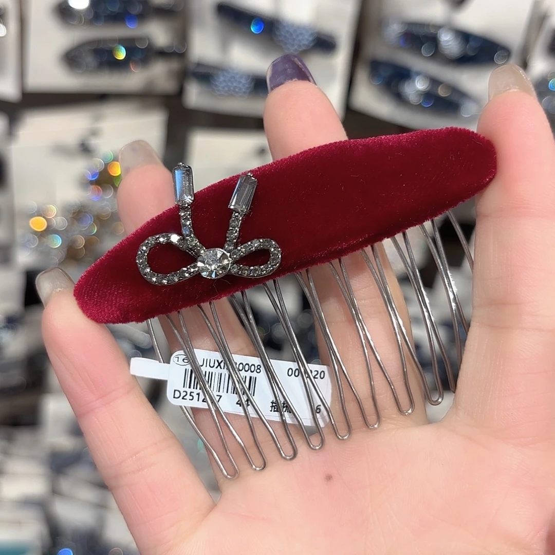 皮质铁合金红色叉梳