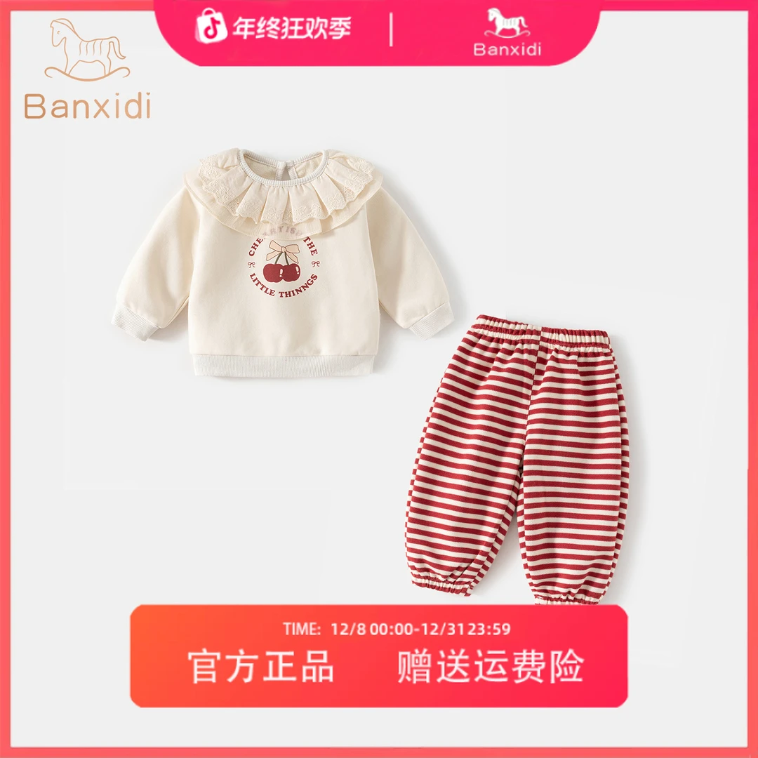 班喜迪女童秋装套装新款洋气女宝宝卫衣婴儿束脚裤秋季儿童衣服