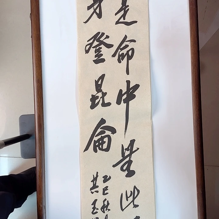 书法书法作品多次获奖
