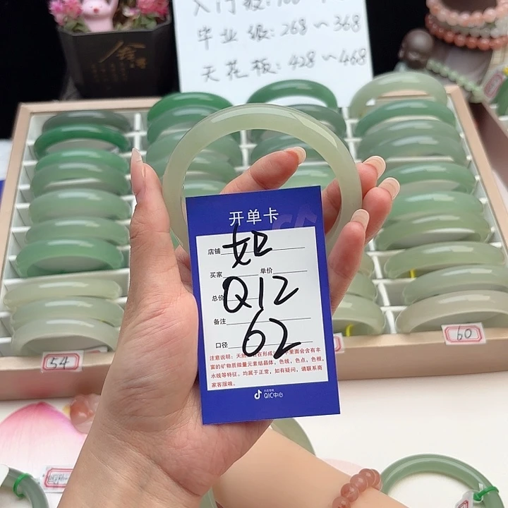 U***e石英质玉手镯未镶嵌