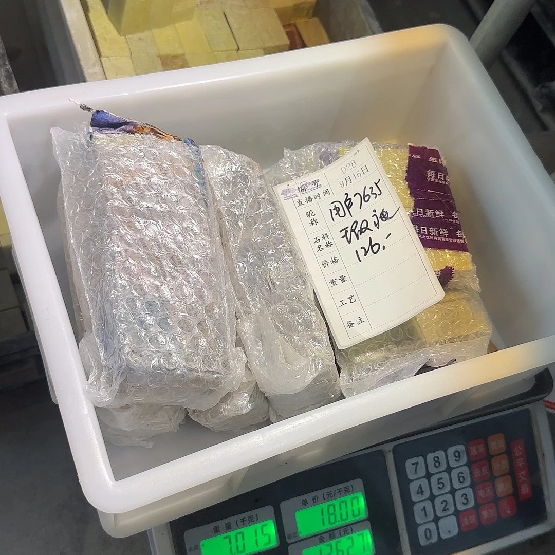 用***5青田石印石在哪呢啊