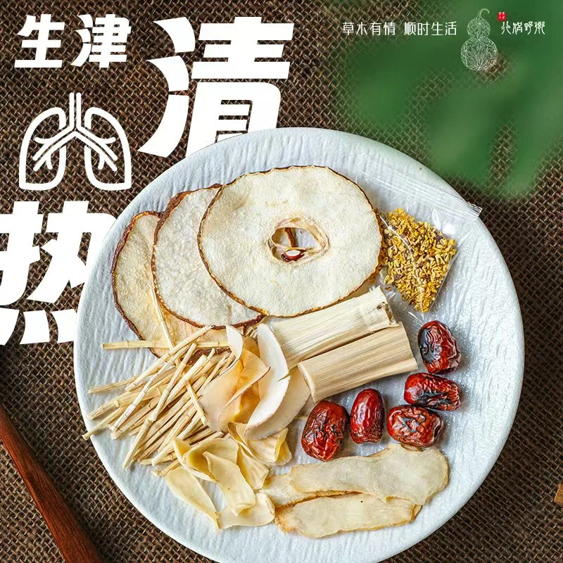 【乡野侣行·竹蔗百合玉梨汤】无硫熏无农残润燥秋冬常备可焖可煮
