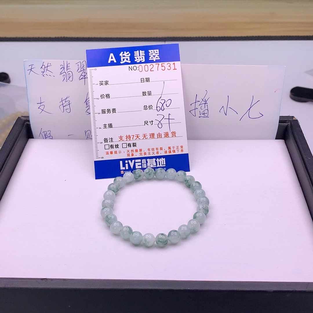 翡翠未镶嵌手链多样性