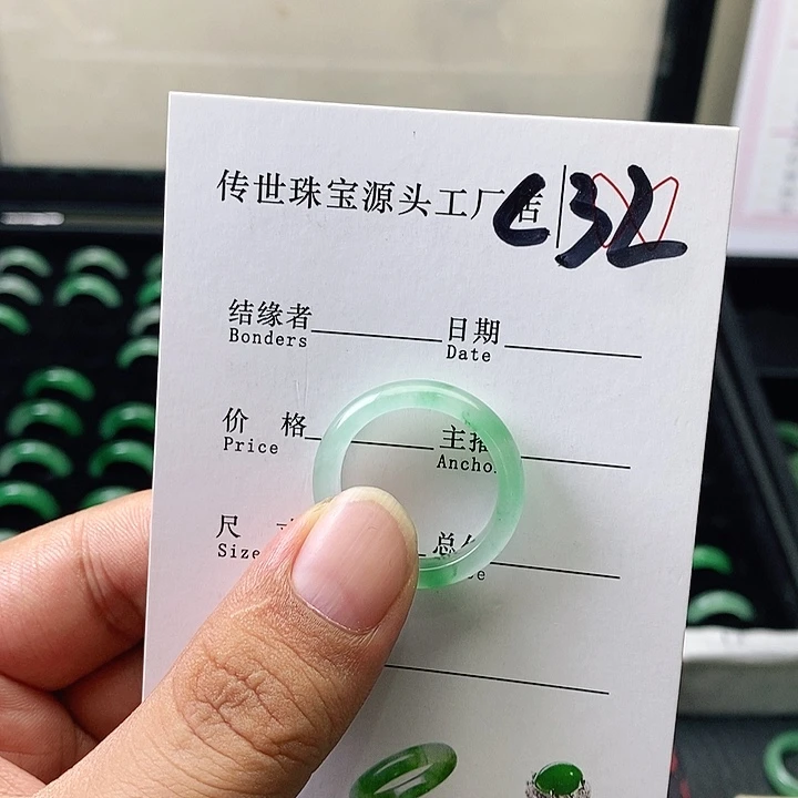 石英质玉未镶嵌戒指