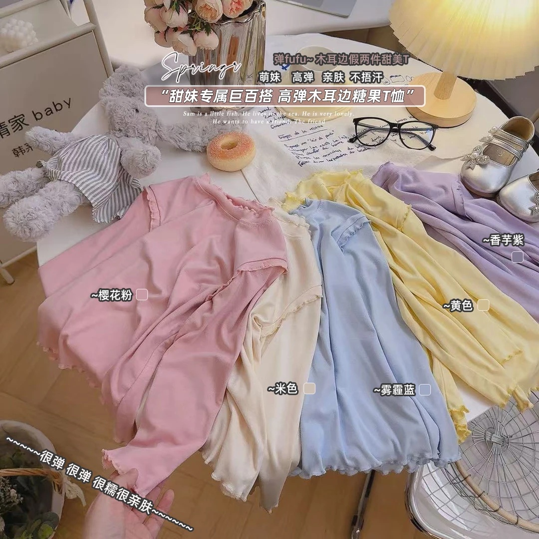 【欧若风】女宝亲肤打底甜妹专属巨百搭高弹木耳边糖果长袖T恤童装
