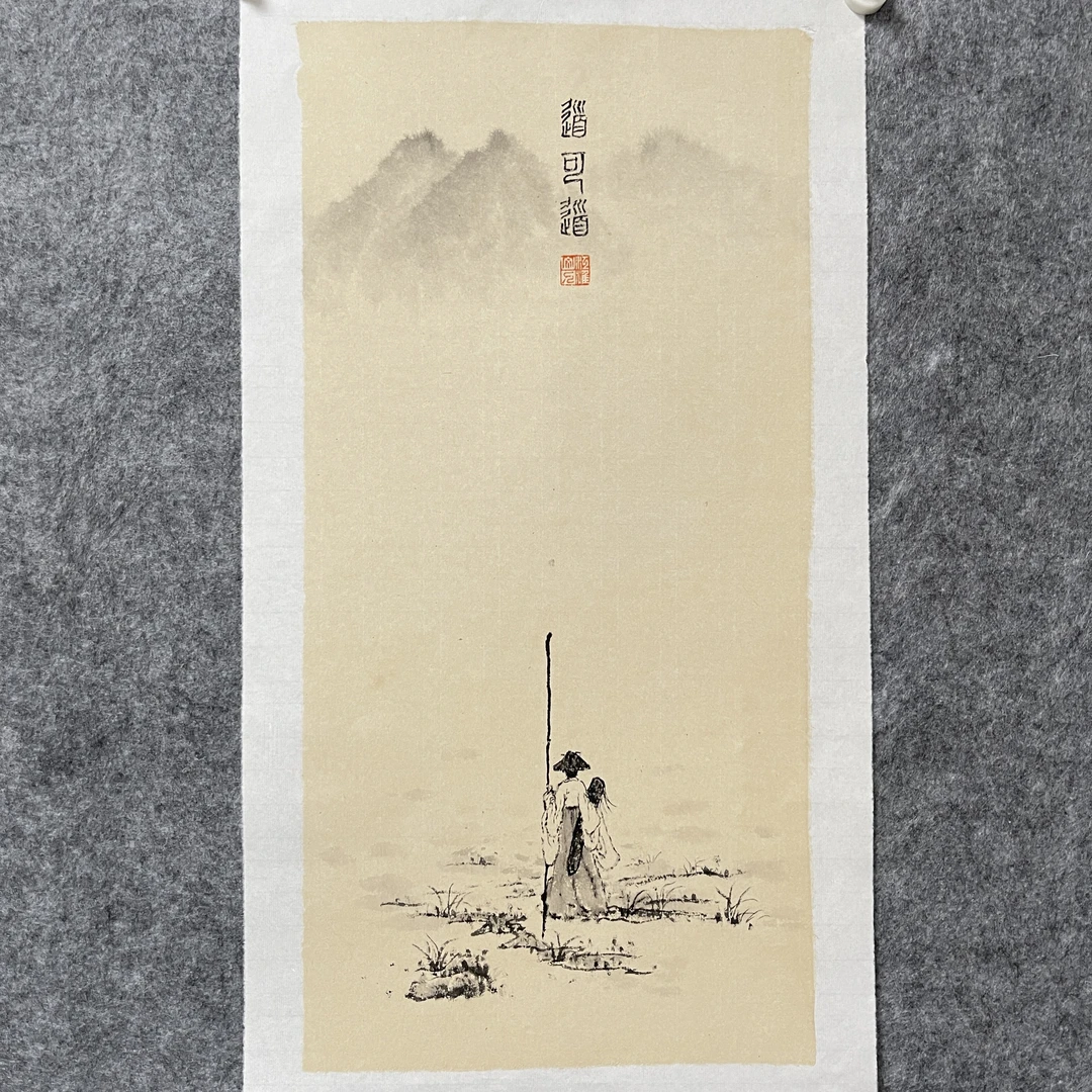 李赓衍老师传统禅意山水画一平尺已手工托底