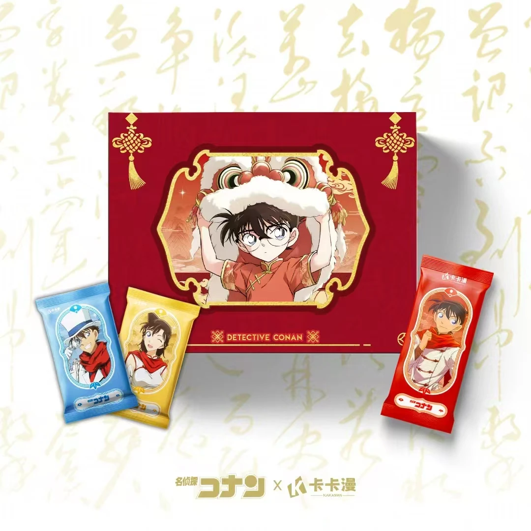 【吃吃】卡卡漫·「名侦探柯南」第四弹- 新年迎春收藏卡牌（代拆）