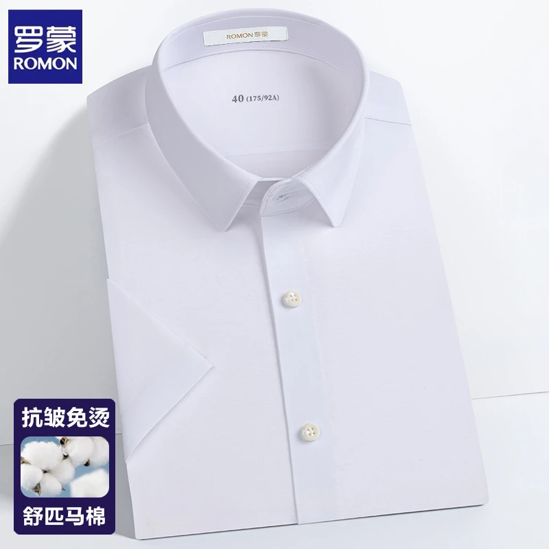 罗蒙舒匹马棉抗皱白衬衫男士短袖夏季薄款弹力休闲商务衬衣爸爸装