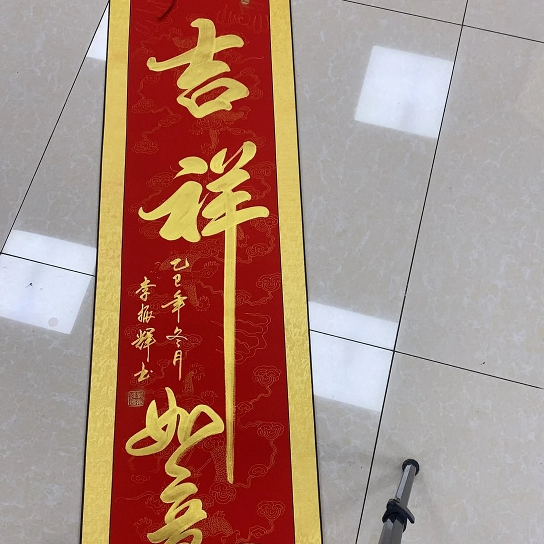 书法书法作品参加