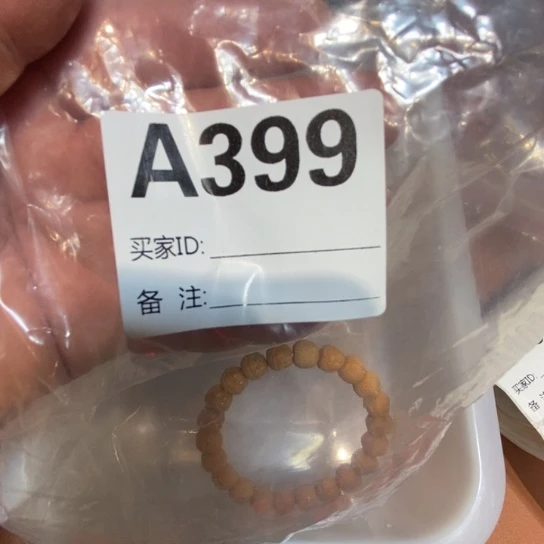 大果紫檀（缅甸花梨）宝宝佛一条399