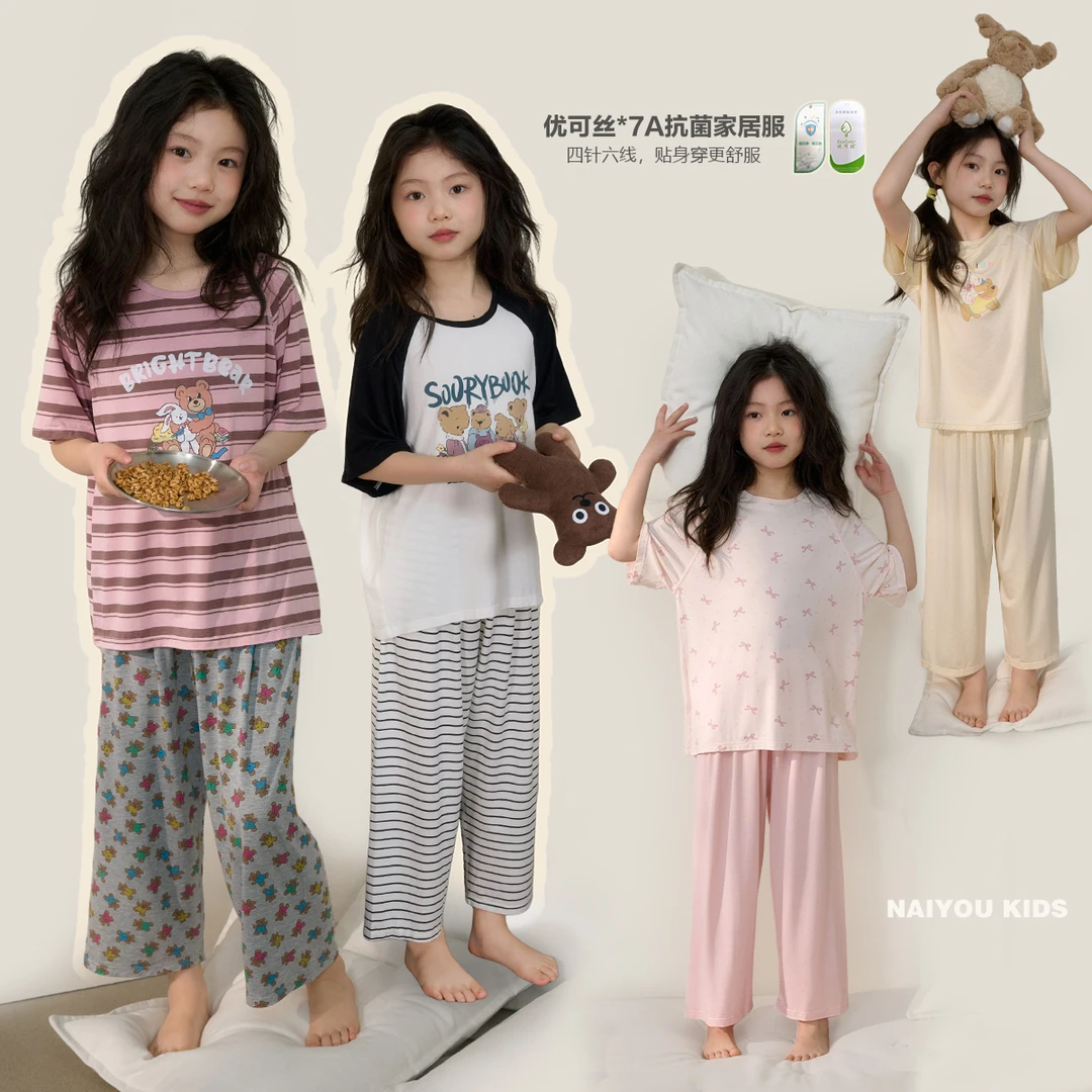 【复购王】睡衣抑菌透气家居服2025春秋休闲舒适套装Y6327