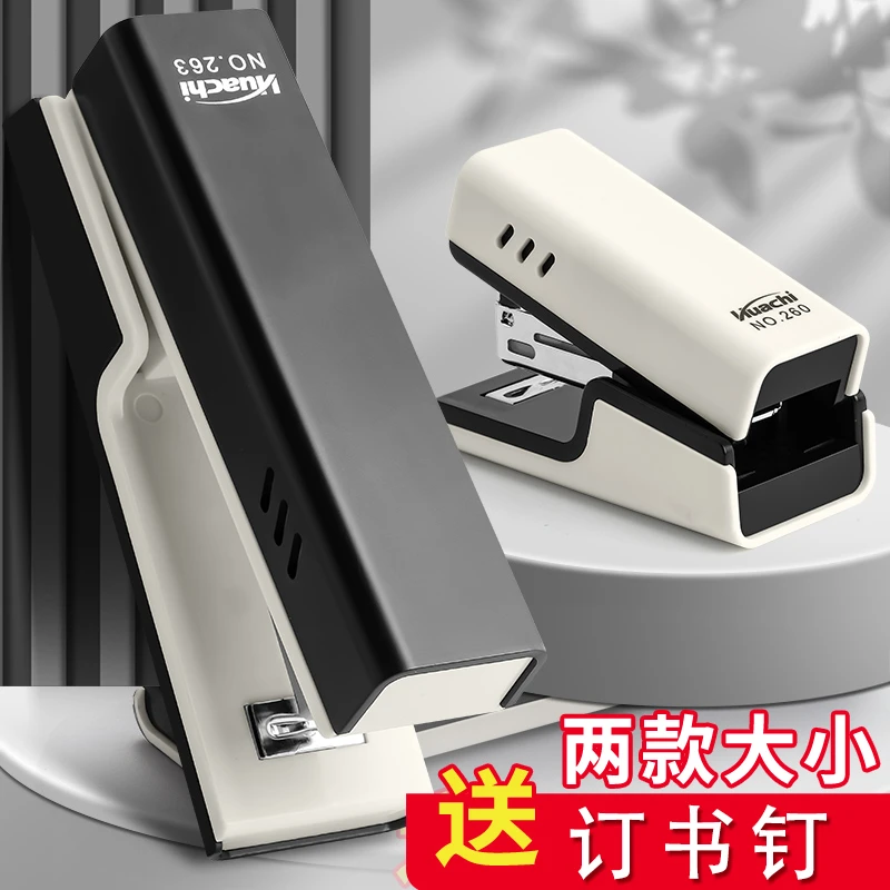 订书机办公用小号订书器质量好家用学习装订文具高颜值省力装订机