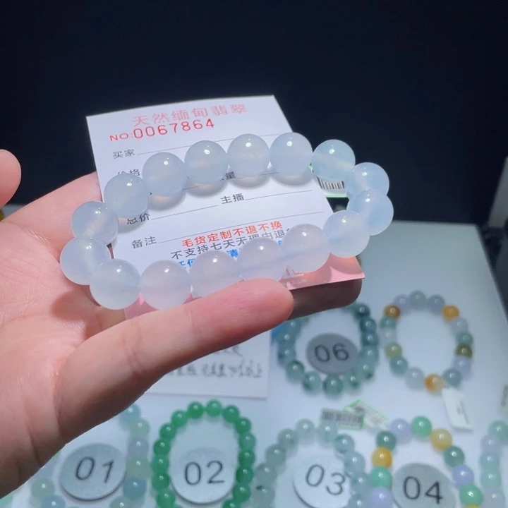 未镶嵌定制翡翠翡翠卡13