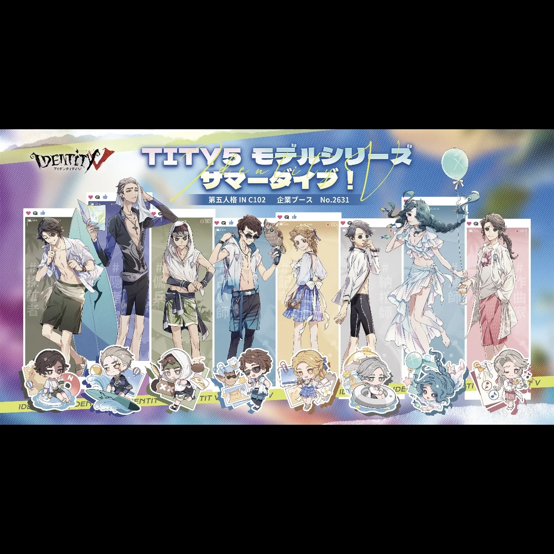 正版日谷包邮 第五人格周边 c102夏日祭中古立牌吧唧收藏卡