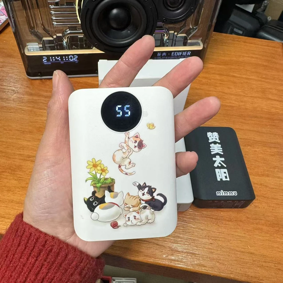 GUANYEE1万充电宝配件礼盒套装图案不挑