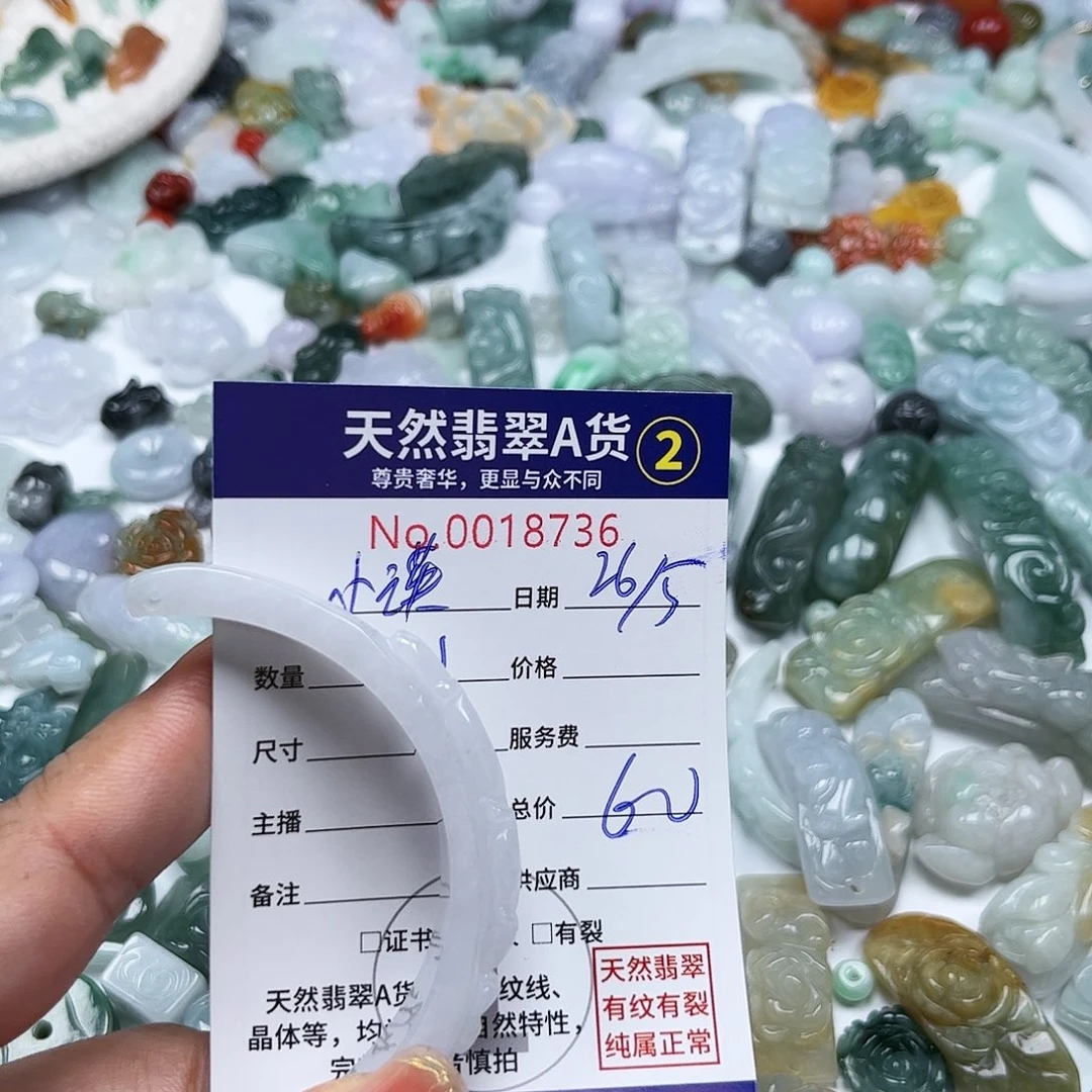 翡翠未镶嵌颈饰小*