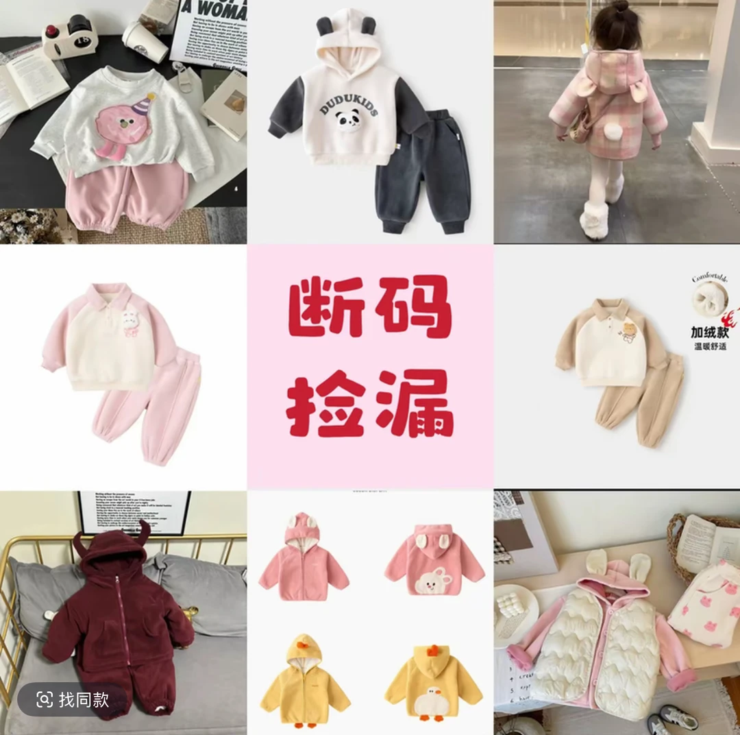 嘟嘟熊儿童仓库儿童马甲清