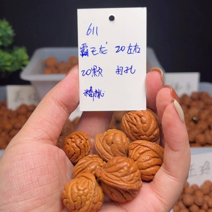知***行手串桃核霸王龙20左右20颗