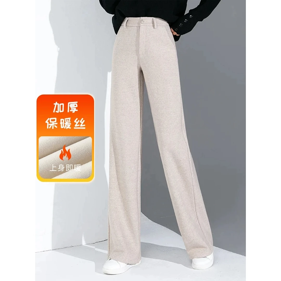 西裤桑蚕丝羊行天丝直筒裤休闲裤冬季女外穿加绒长裤休闲宽松长裤