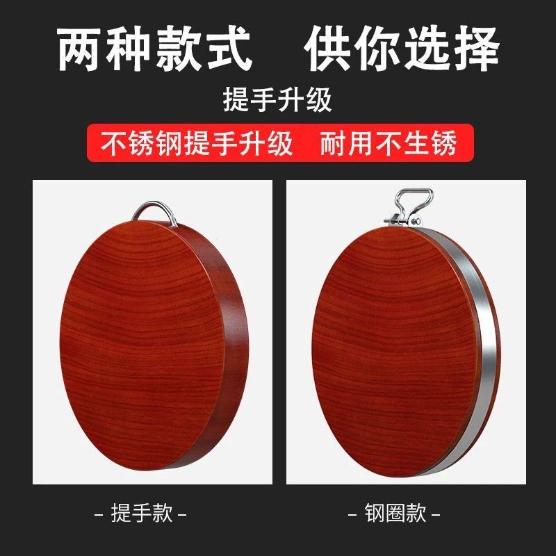正宗铁木菜板实木家用圆形砧板厨房切菜板防霉抗菌案板整木菜墩板